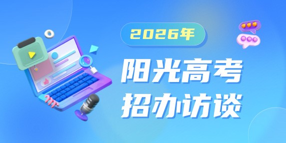 江苏2026年高考录取时间