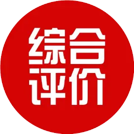 高中生综合评价档案的作用▲强基▲综评▲其他
